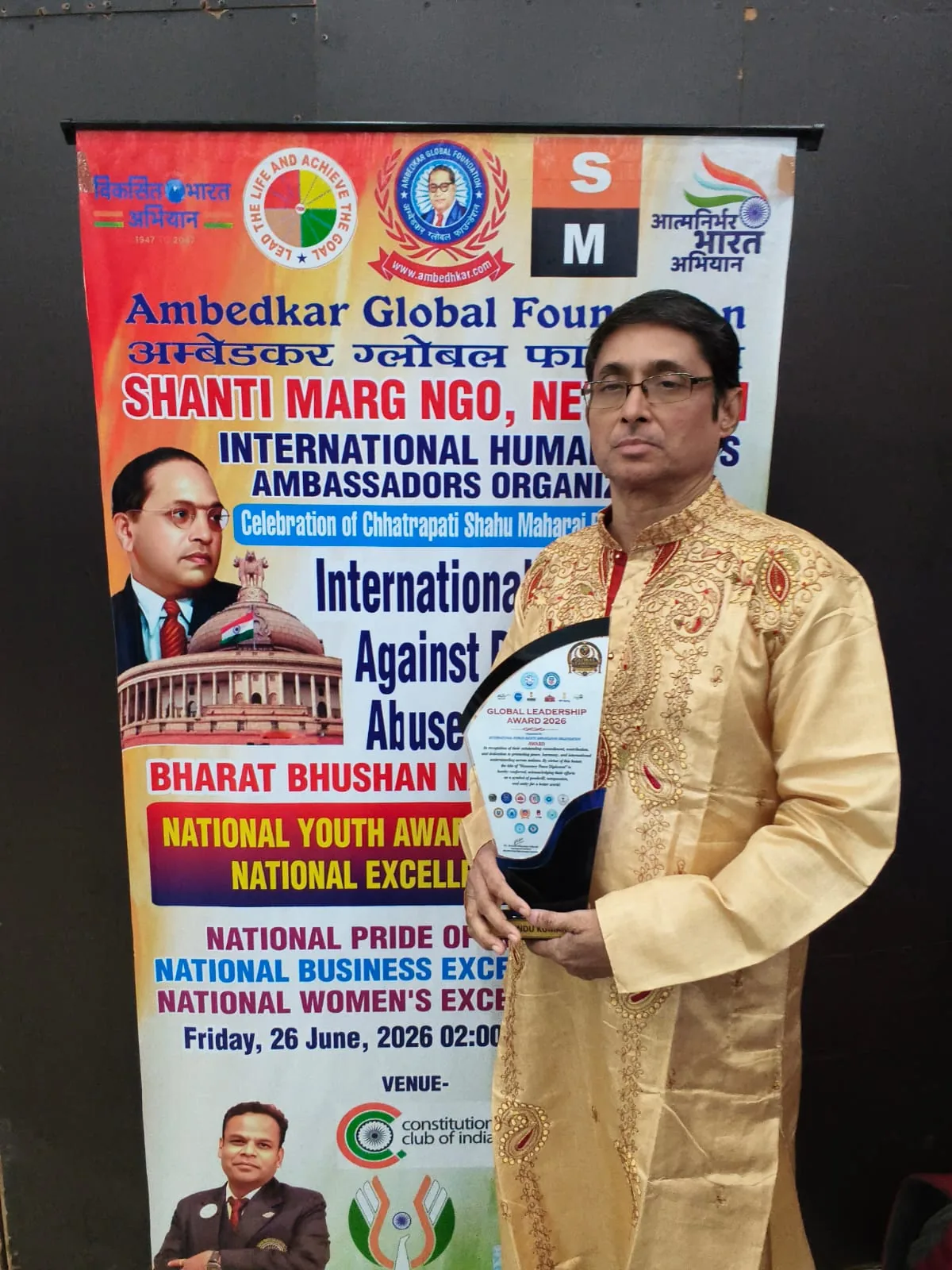 Award and achievement moment for Adi Surjya Kumar Modak 18